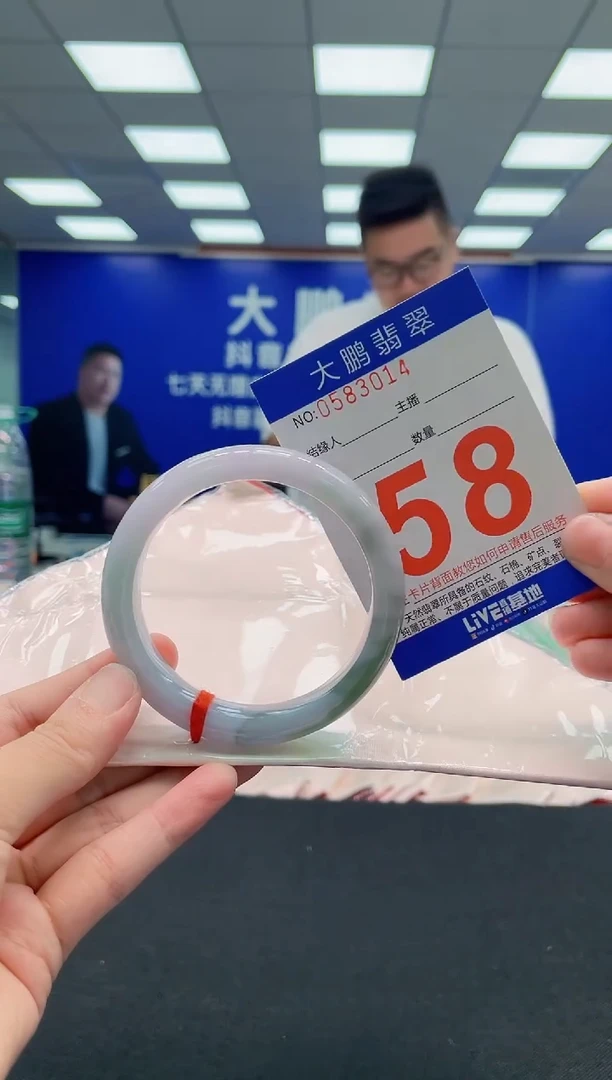 翡翠手镯未镶嵌AAAAAAAAA