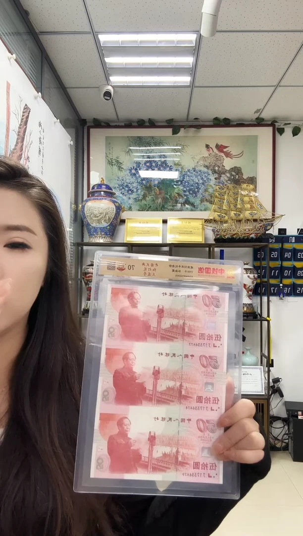 纸建国 红灯笼 3连号 炸炸炸
