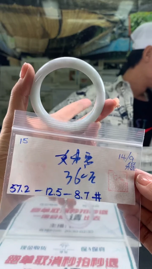未镶嵌手镯翡翠姊*翡翠手镯 下单联系小耳机#15