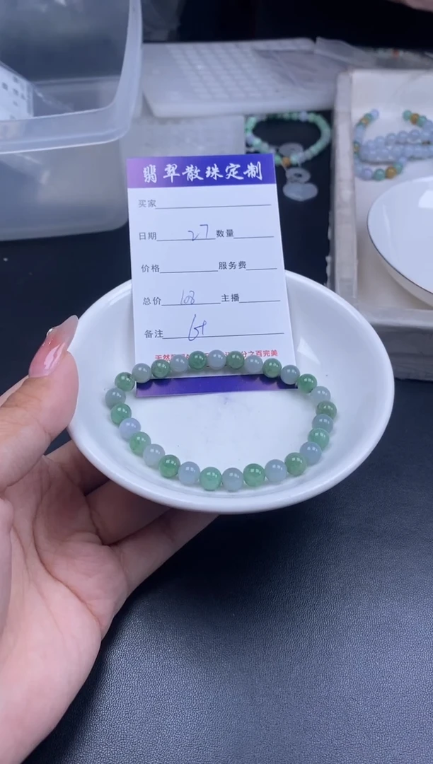 颈饰未镶嵌翡翠贞城散珠批发diy编制多样性发货