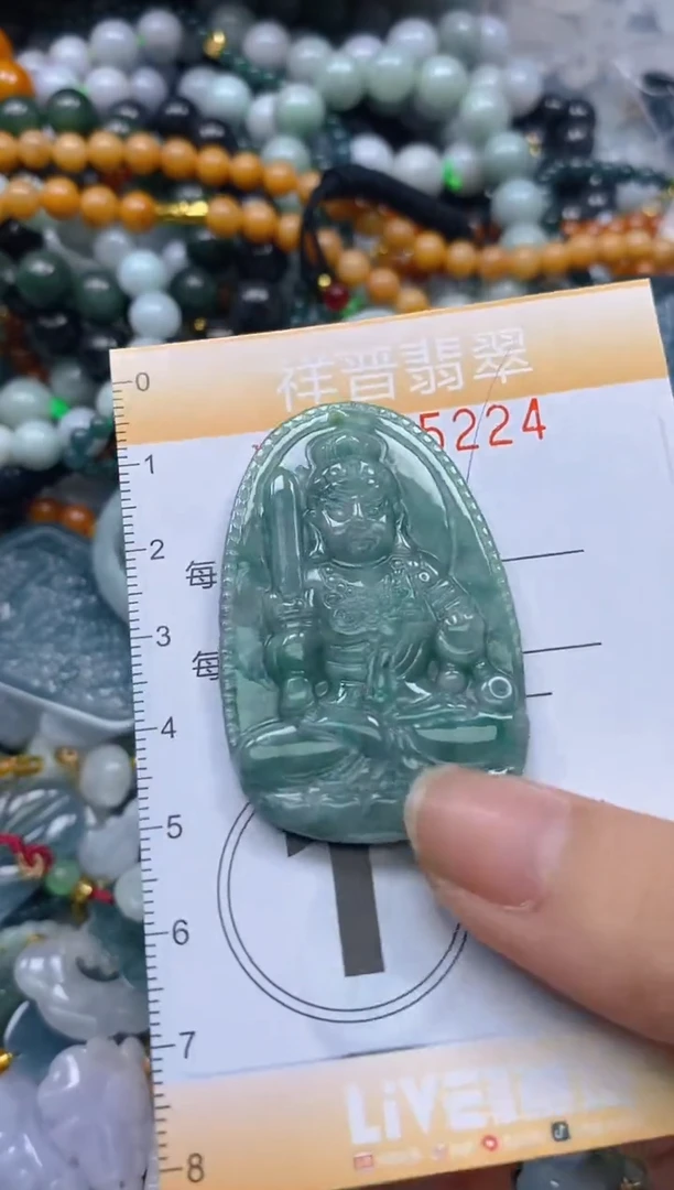 翡翠未镶嵌颈饰闪购0185224