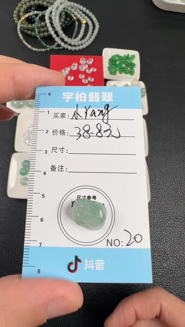 未镶嵌裸石翡翠小***g天然A货翡翠+貔貅020