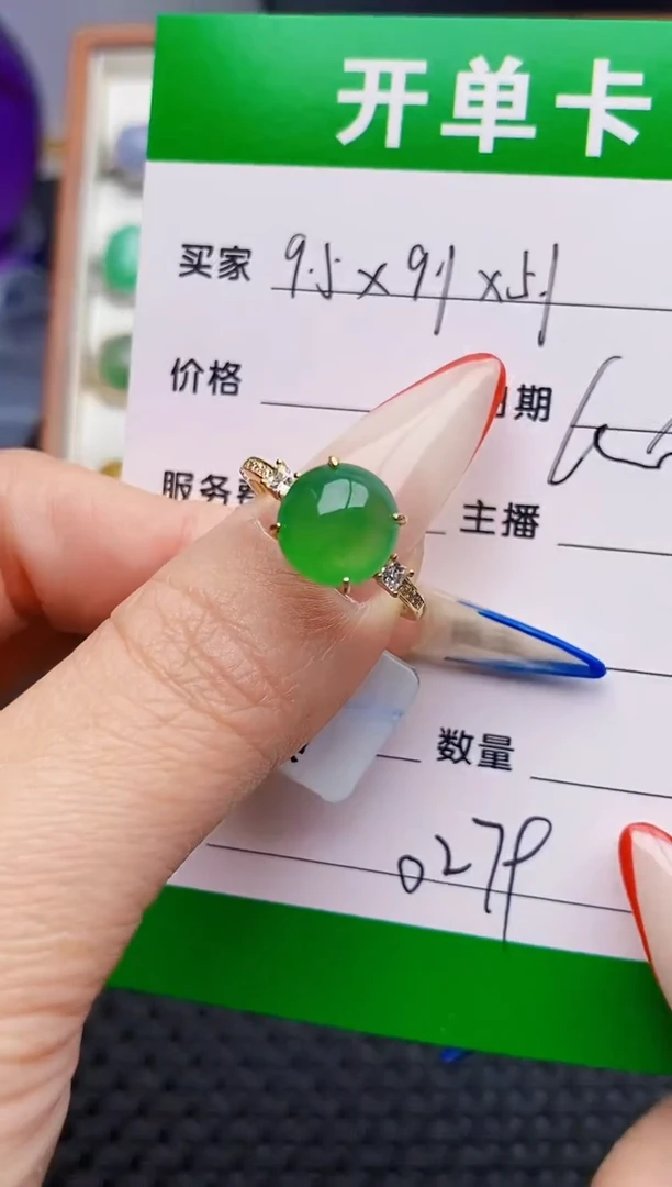 银S925镶嵌戒指翡翠0279
