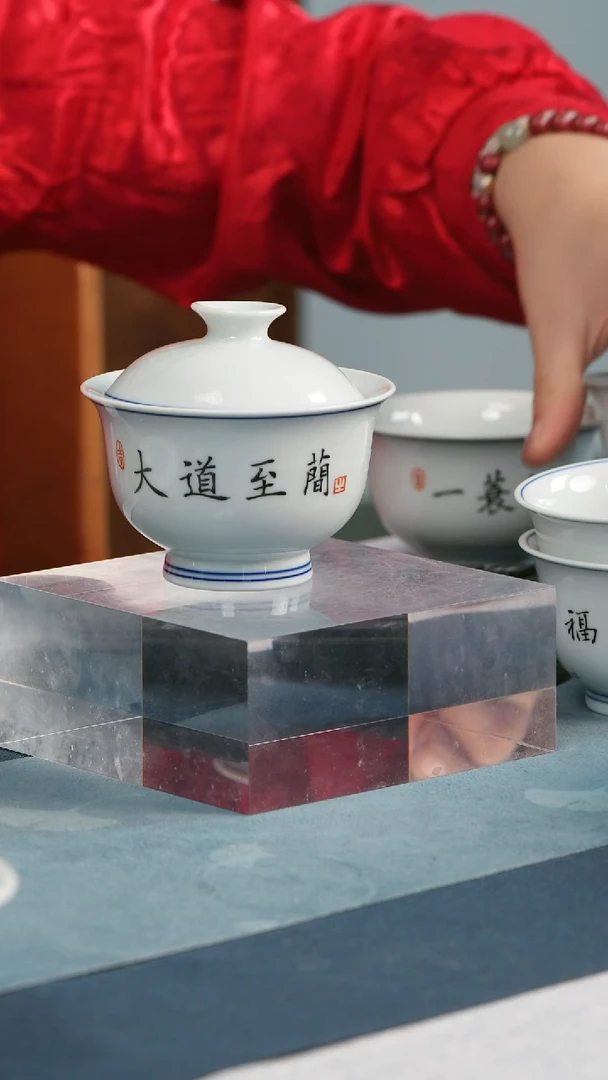 盖碗瓷江会松【大道至简】薄坯 证书锦盒