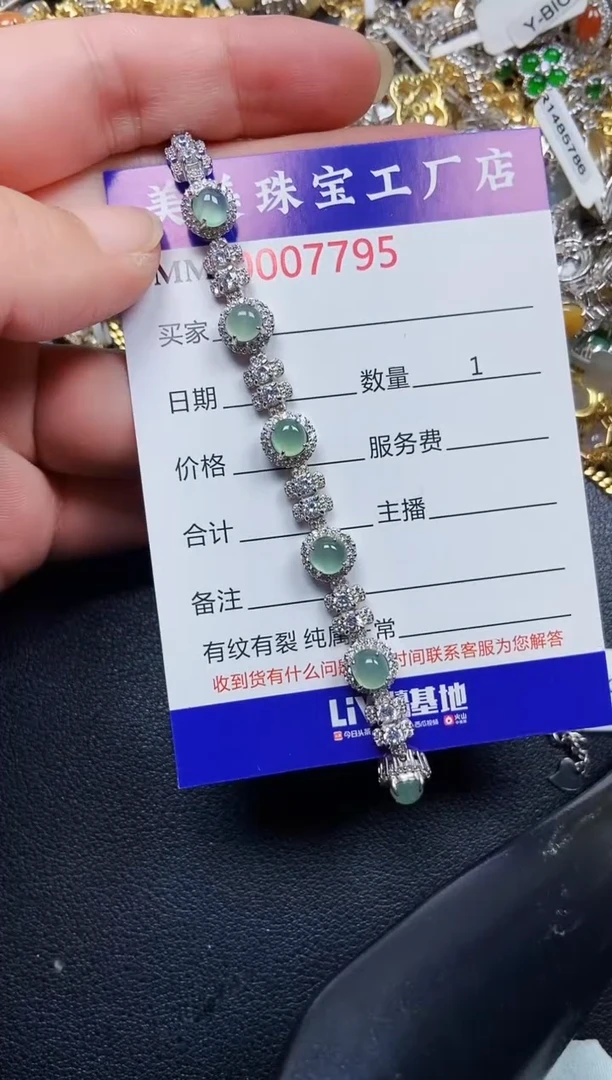 翡翠银S925镶嵌颈饰7795