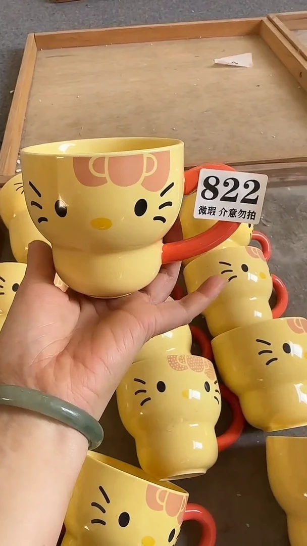杯子陶瓷822微瑕马克杯 完美主义者慎拍