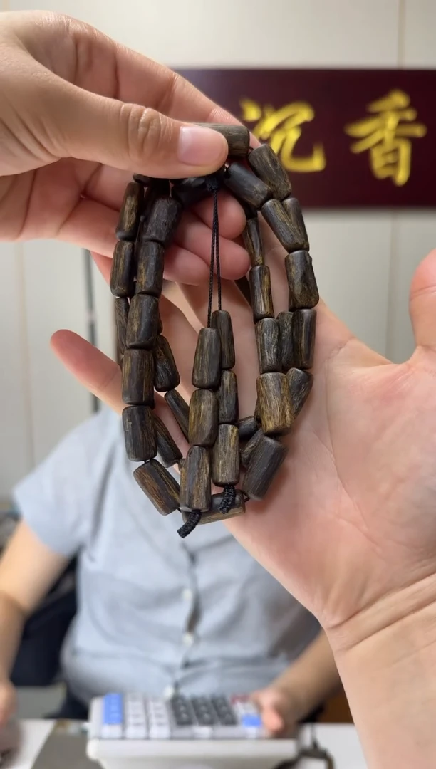 手串沉香48克墨绿沉水手串6号