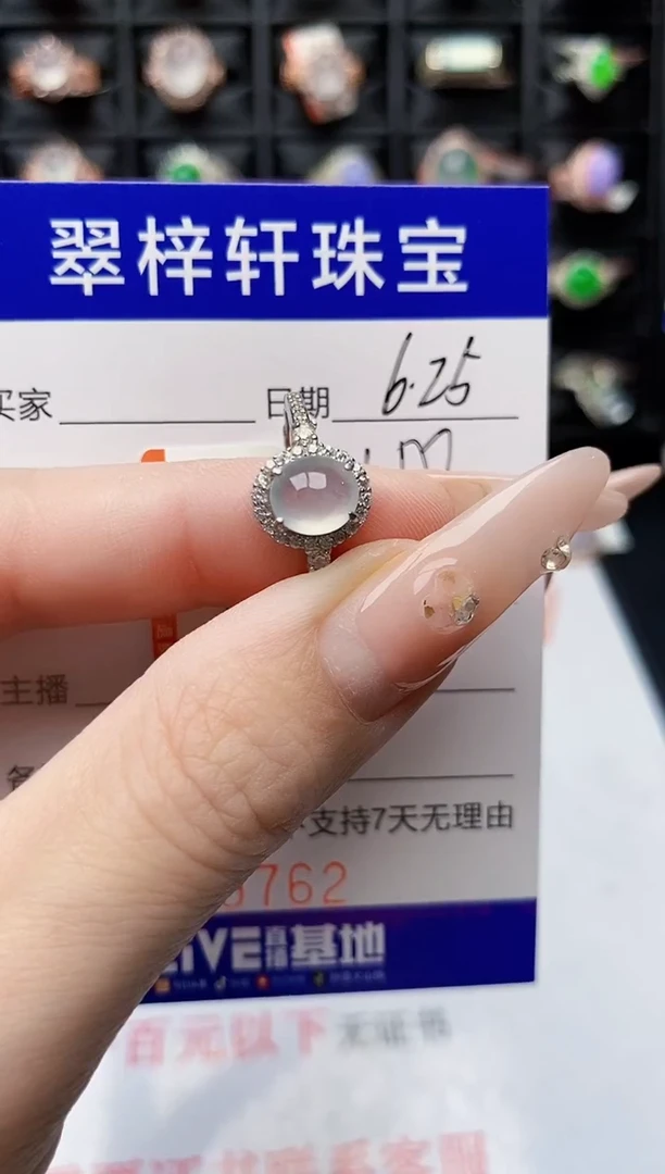 翡翠戒指银S925镶嵌9762