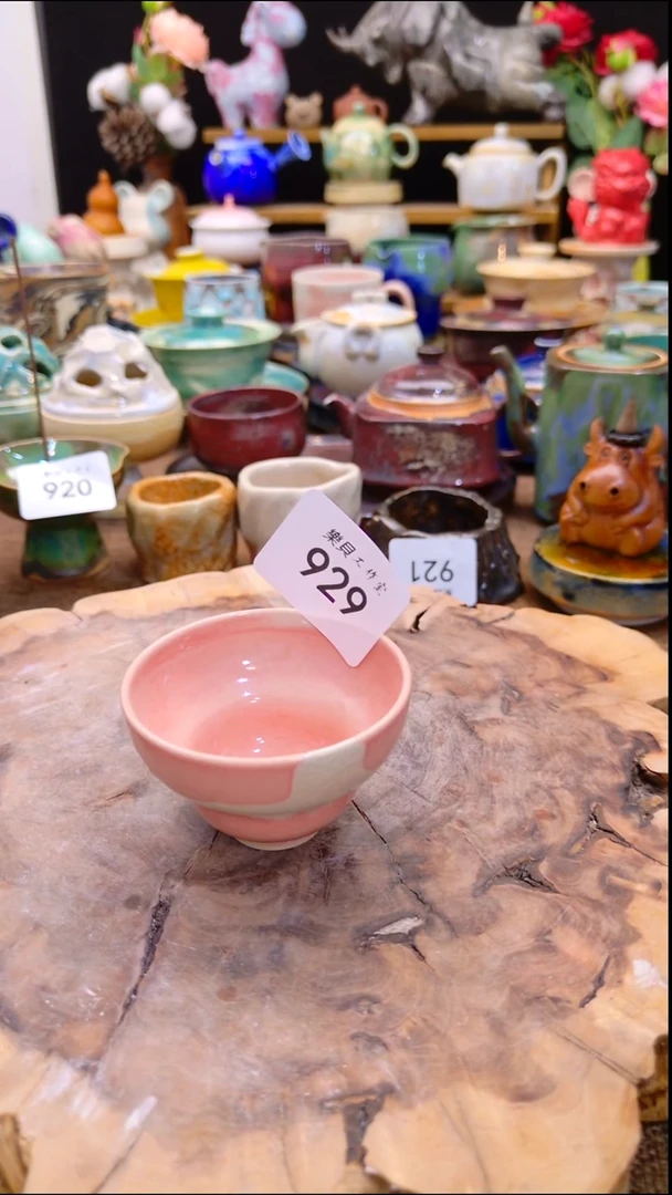 高温颜色釉 窑变系列 929