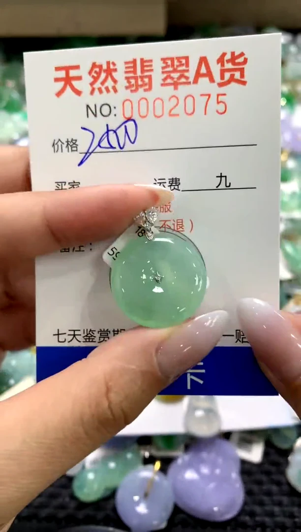 颈饰18K金镶嵌翡翠1