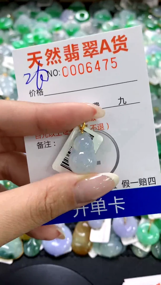 翡翠18K金镶嵌颈饰1111111111111111