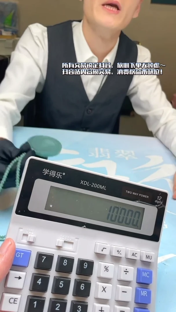 未镶嵌定制翡翠阳****~-毛货-不退不换-