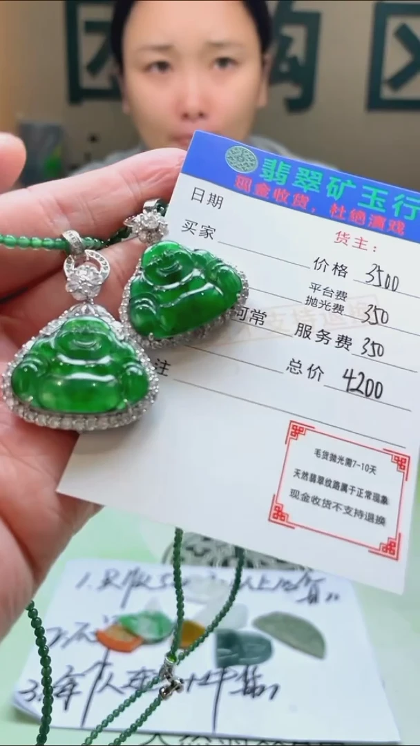 颈饰银S925镶嵌翡翠筠*净货-多样性-发两件