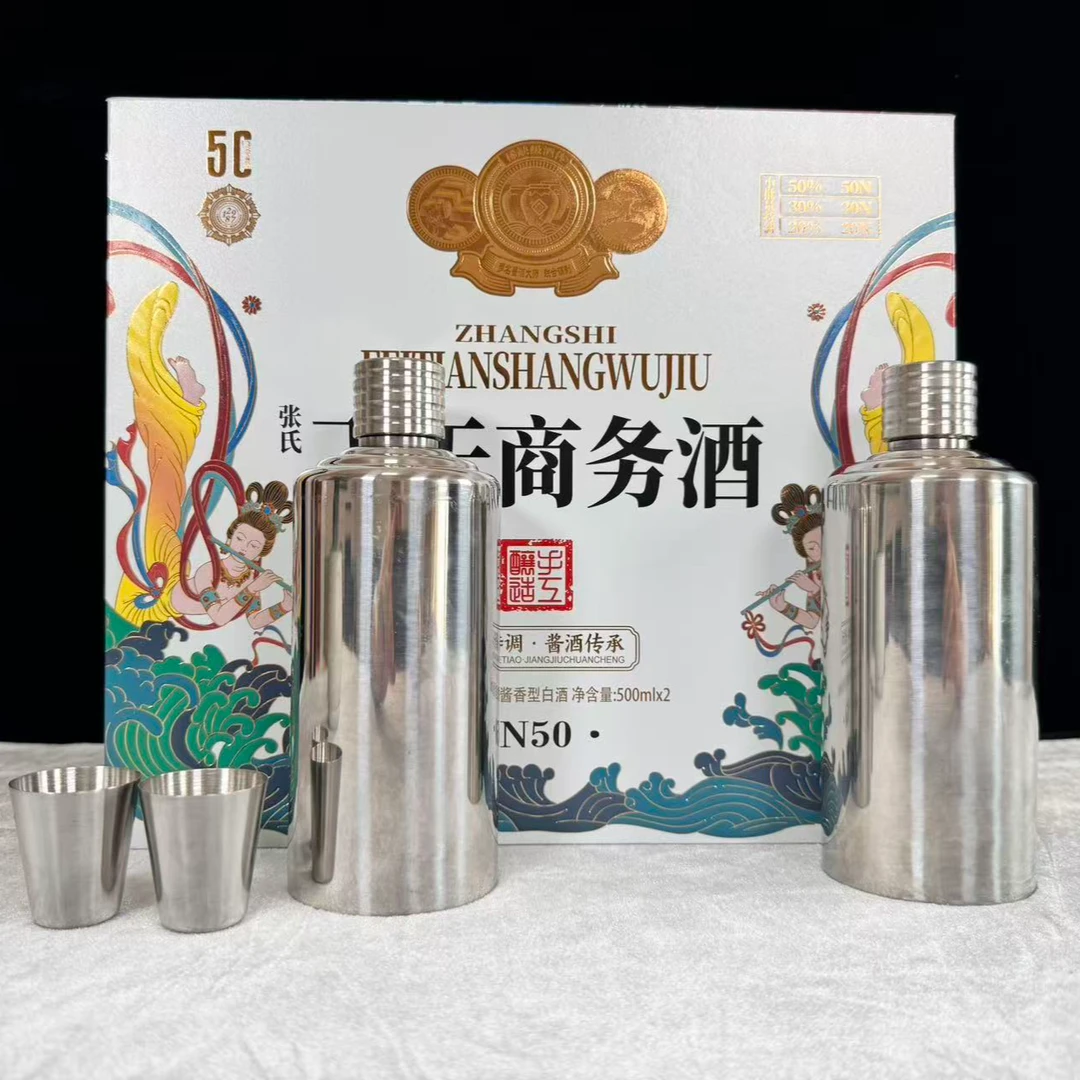 ZHIDAO/至道商务酒钢瓶双瓶礼盒53度酱酒500ml*2瓶1礼盒53%Vol