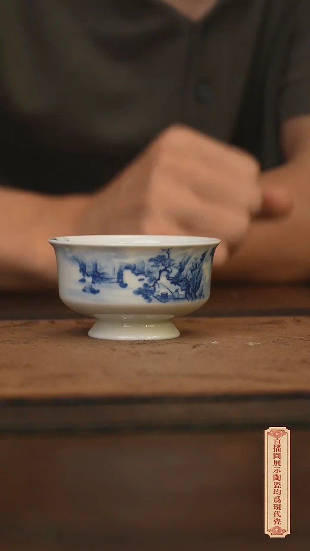 瓷片柴窑青花破价福利