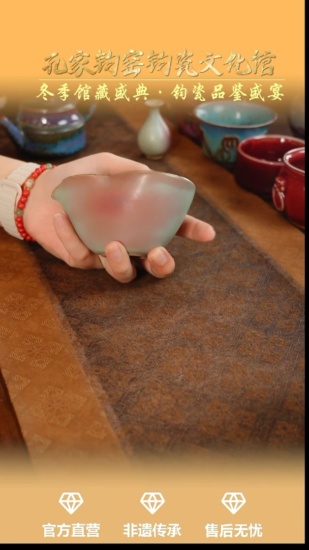 壶钧瓷孔家钧窑当代作品—公道杯