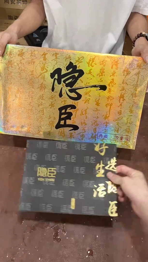 其他@@@@@@@@@@@@带礼盒