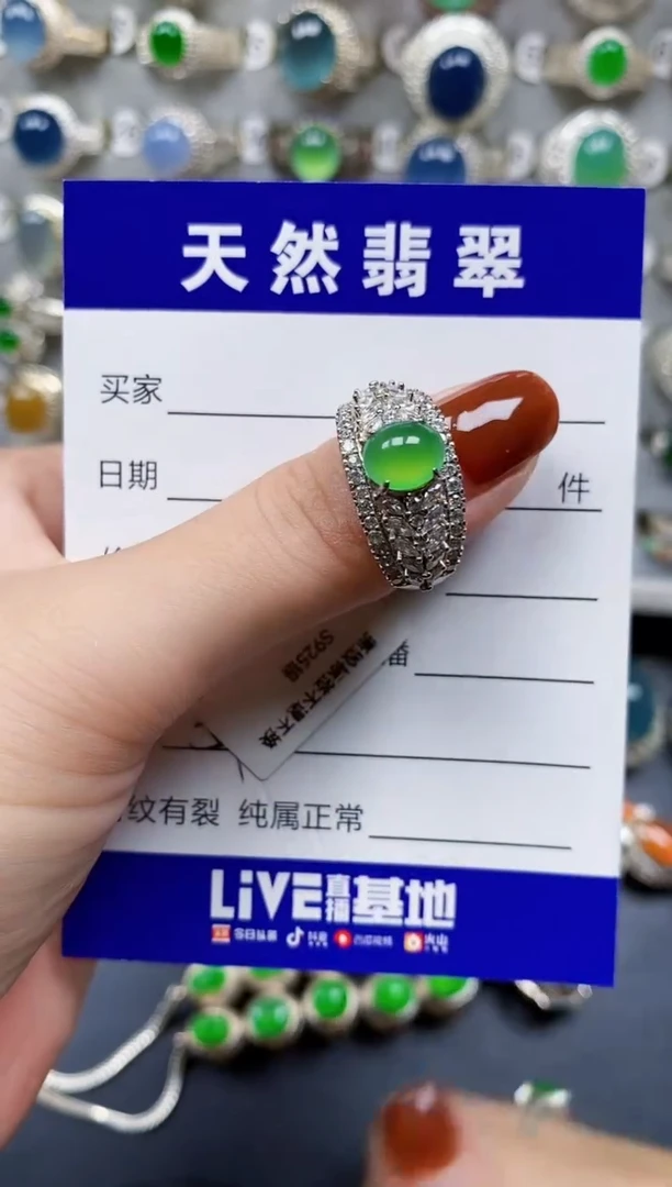 翡翠戒指银S925镶嵌51