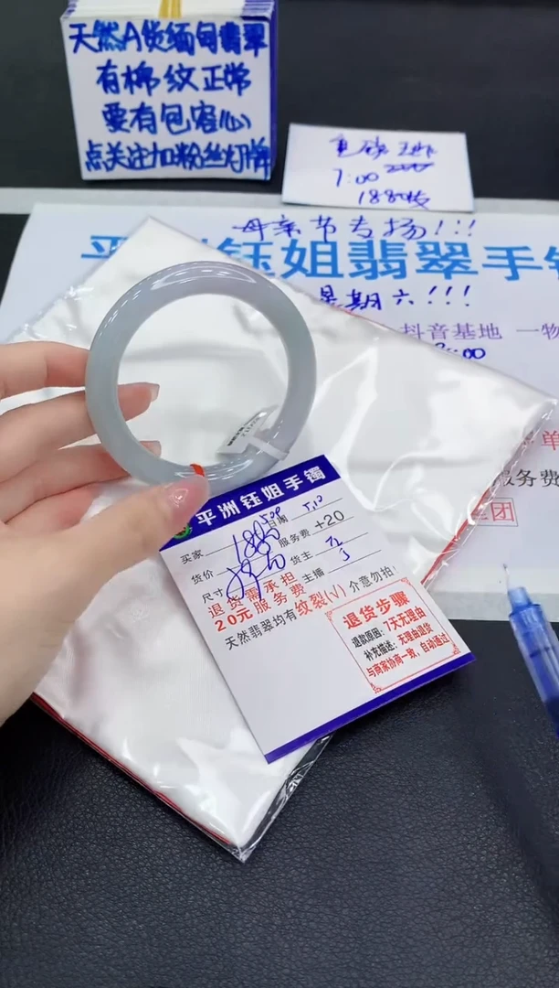 翡翠手镯未镶嵌1111111111111111