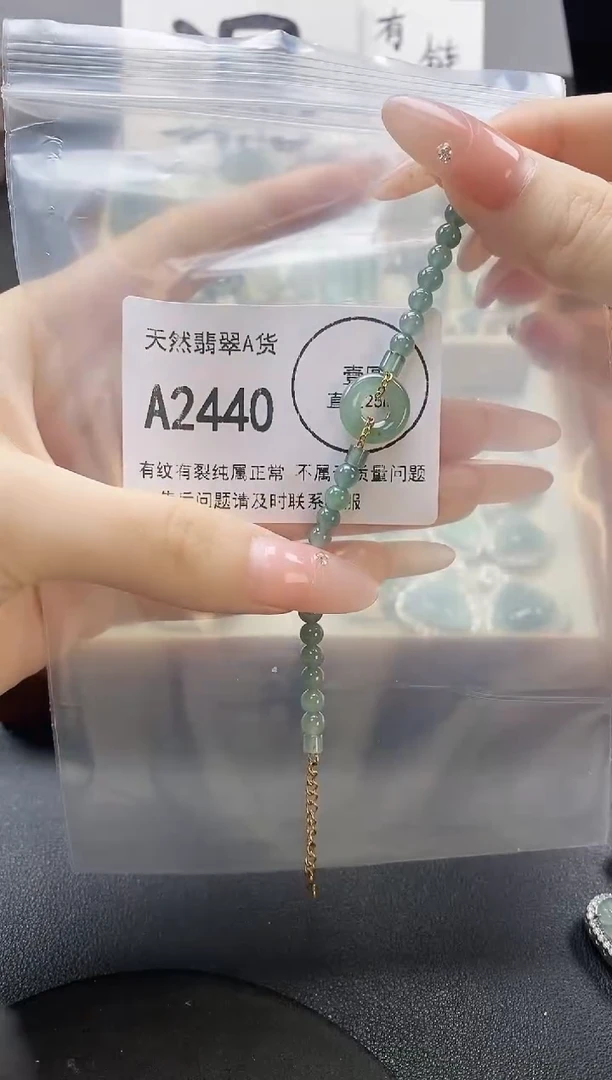 吊坠(赠链)未镶嵌翡翠天然翡翠A货