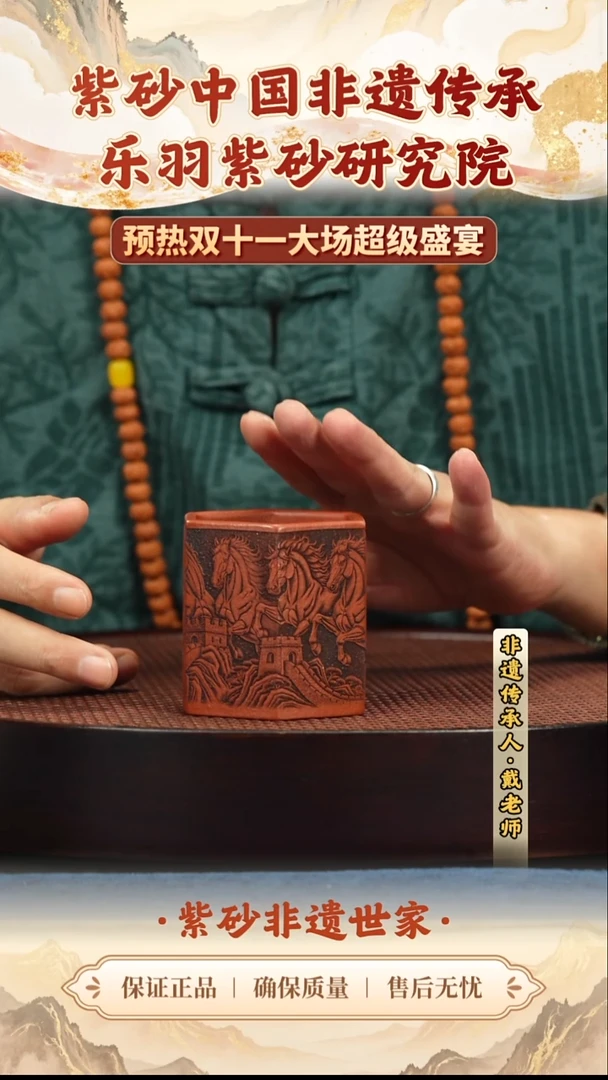 茶壶紫砂29.929.929.9