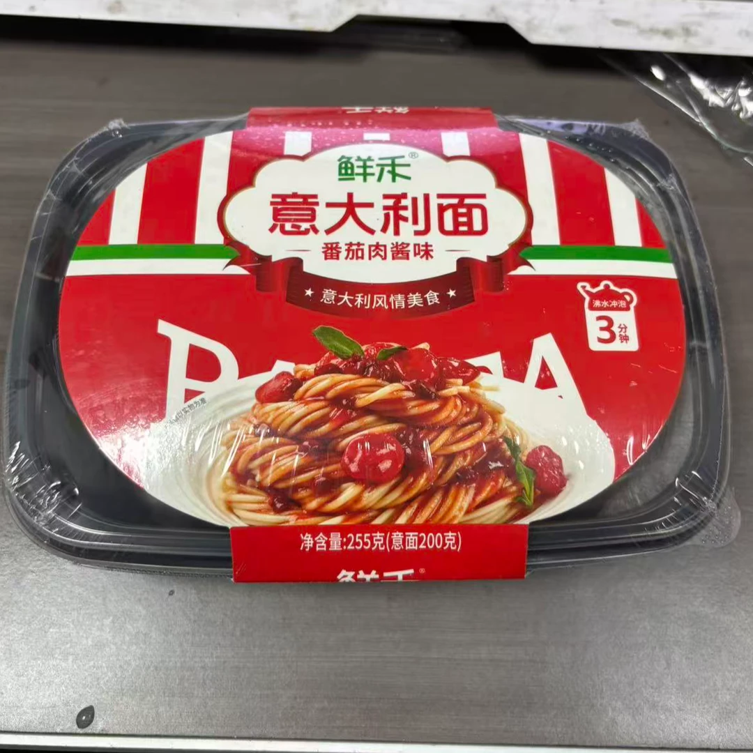 【保质期至26.6.4】鲜禾意大利面番茄肉酱味255g*4盒