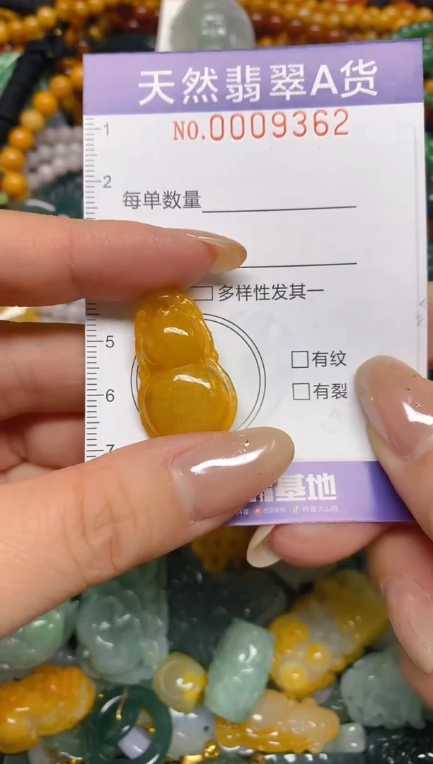 颈饰未镶嵌翡翠闪购0009362