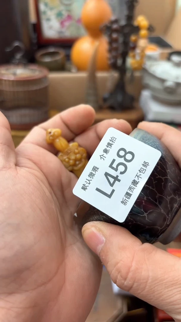 茶盏惜****）新疆西藏不包邮458