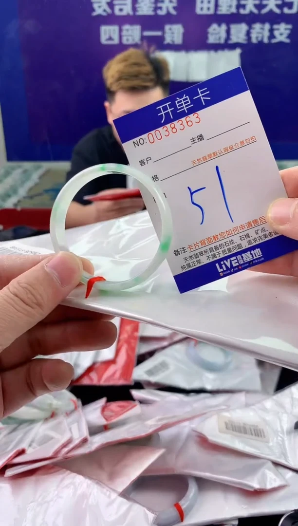 未镶嵌手镯翡翠AAAAAAAAAAAA