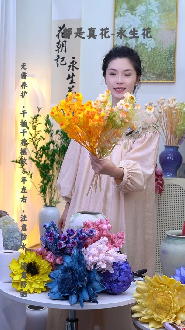 永生多头玫瑰莫吉托+烈日橙