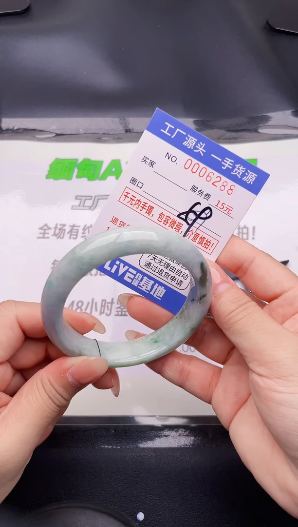 翡翠手镯未镶嵌88按图片拍下发货