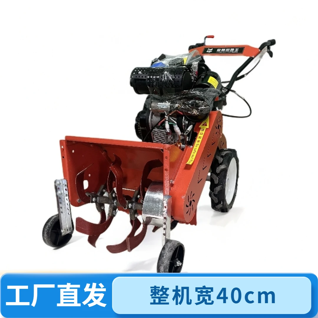 柴油汽油割宽40公分汽油四驱小型耕地多功能微耕机除草机旋耕机