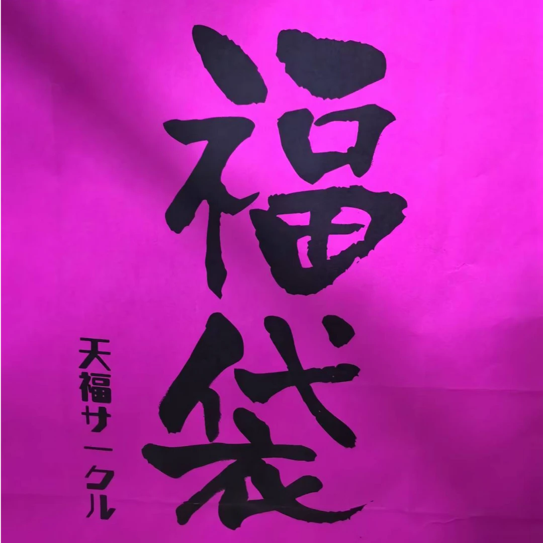 潮玩卡牌福袋  收藏卡盒