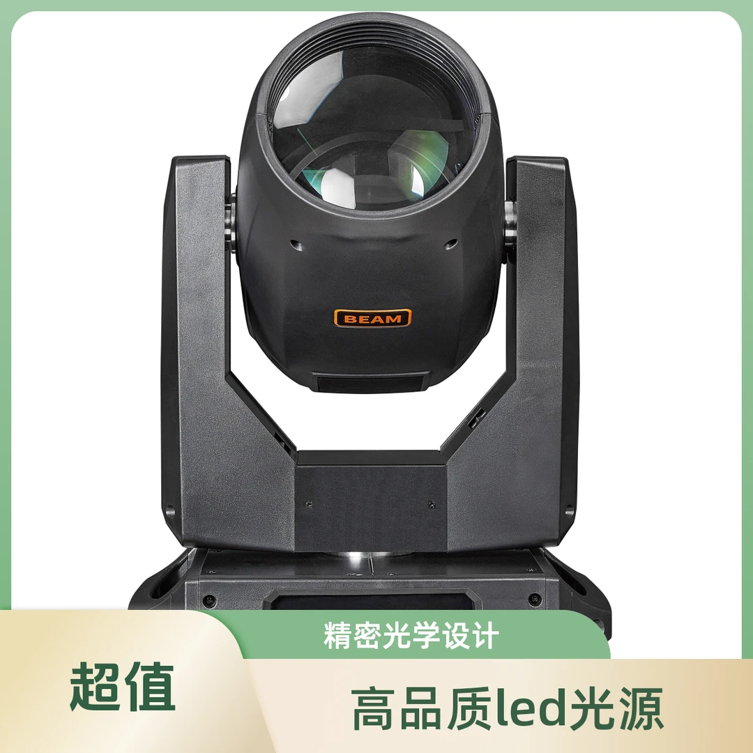 380W光束灯三合一图案灯光速摇头灯旋转大型酒吧婚庆舞台灯光迪厅