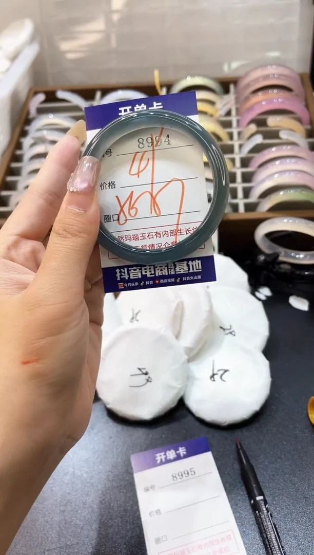 手镯玛瑙/玉髓未镶嵌8994