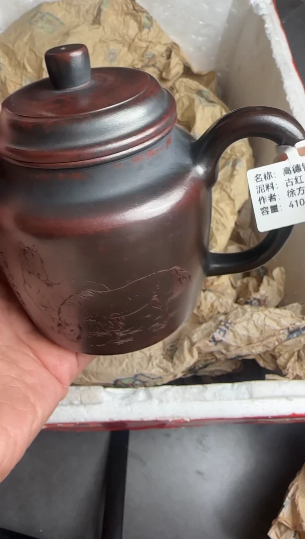 【闪购商品】紫砂茶壶宜兴原矿紫砂壶