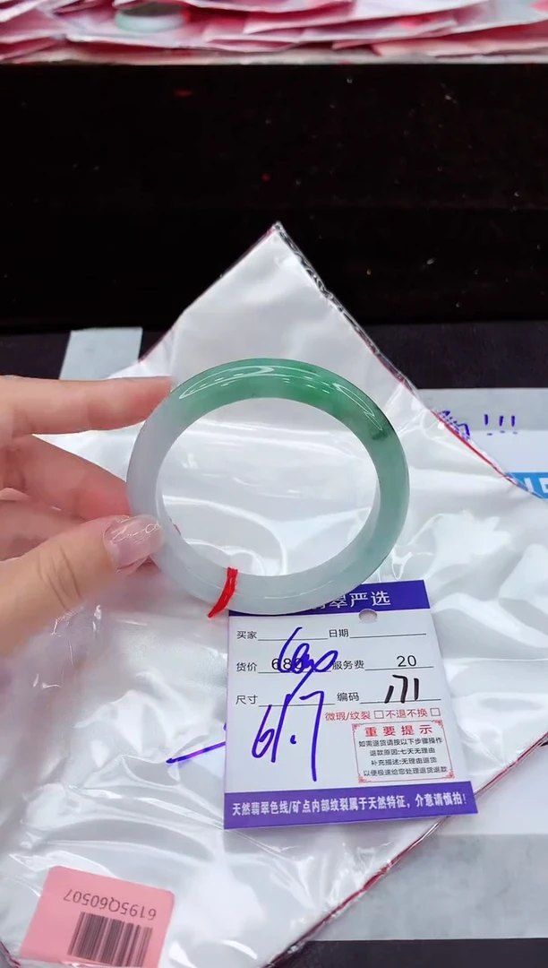 翡翠手镯未镶嵌111111111