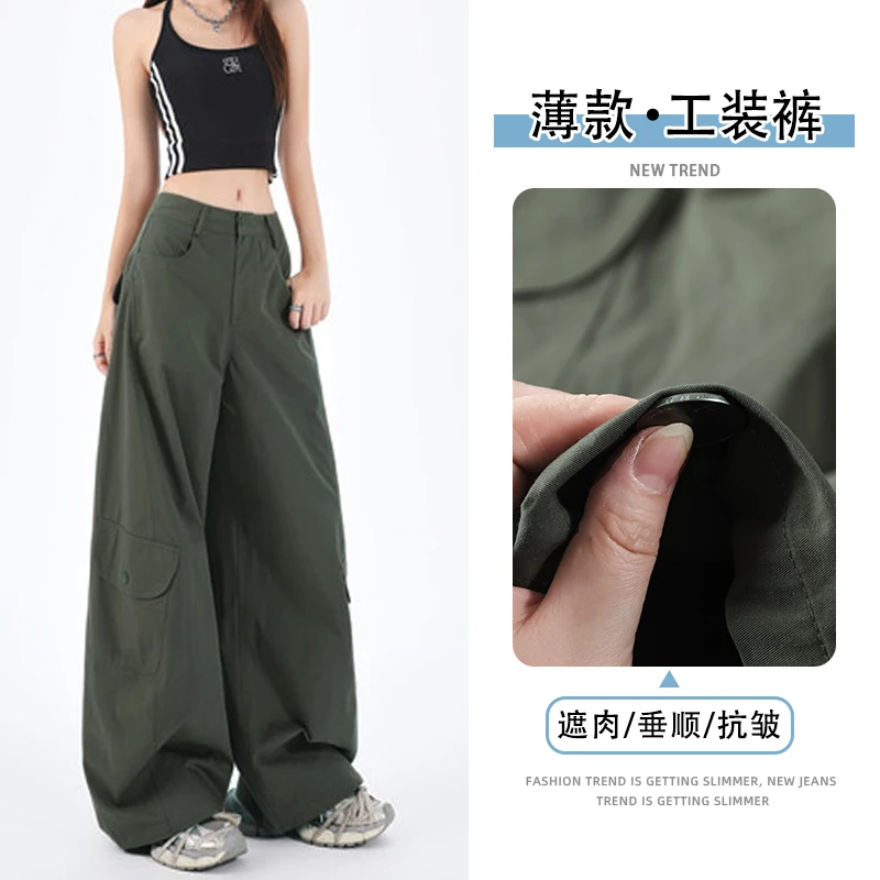 军绿色美式慵懒酷飒风工装裤女秋季高腰显瘦小个子宽松阔腿休闲裤