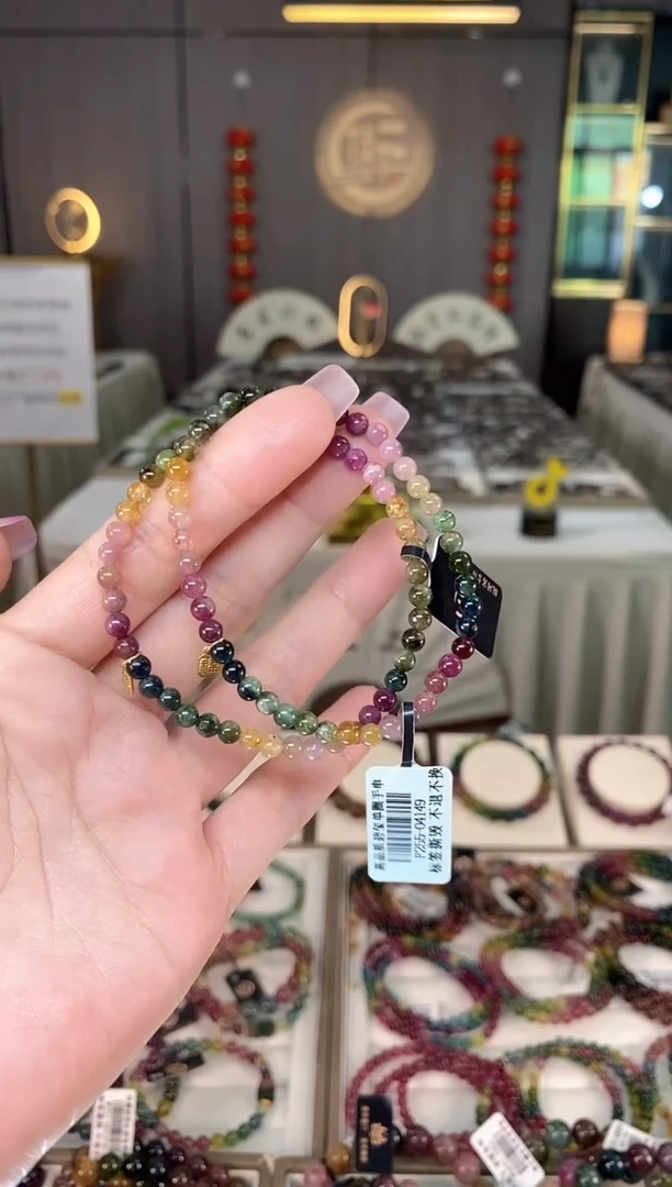 未镶嵌老矿碧玺单圈手串4mm+碧玺hon多样性发一条