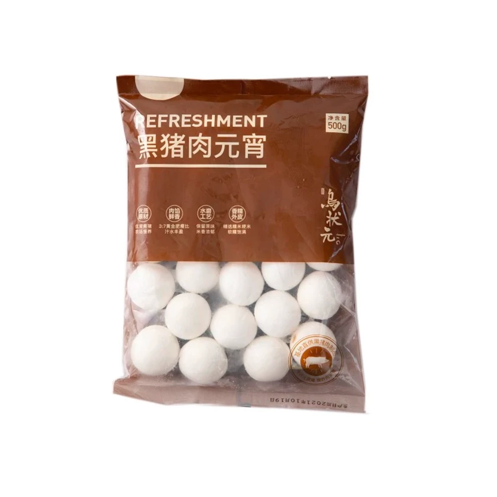[乌状元] 元宵500g*1 软糯咸香 土黑猪肉内陷 早餐速食鲜汤圆广式早茶