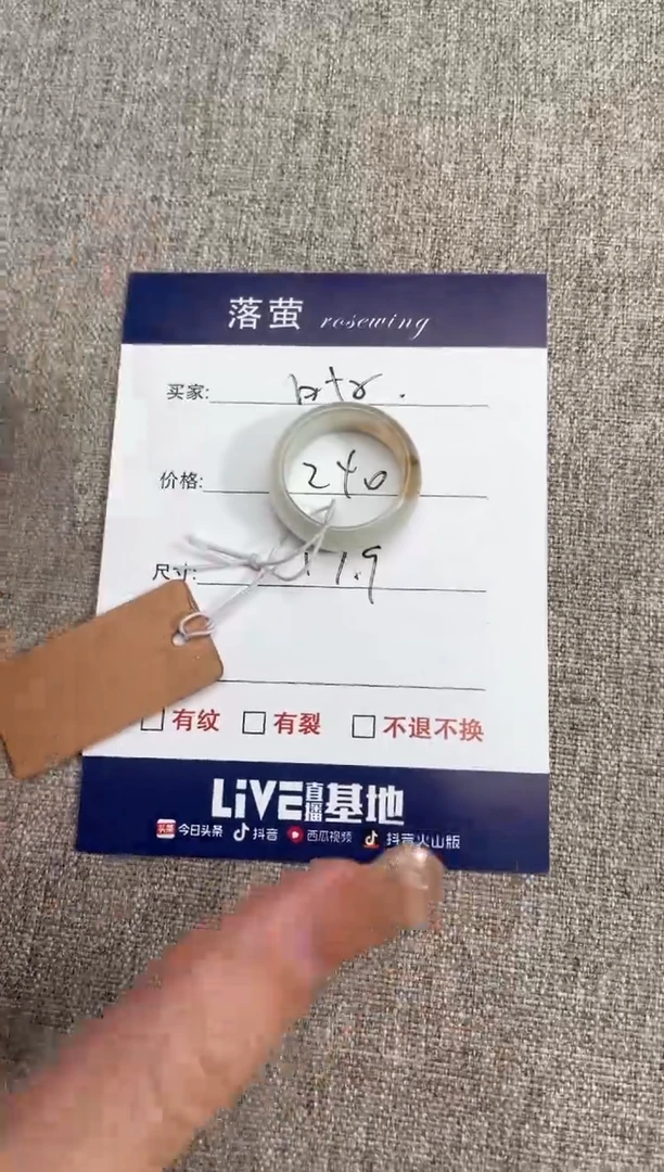 【闪购商品】和田玉（糖玉）戒指未镶嵌1