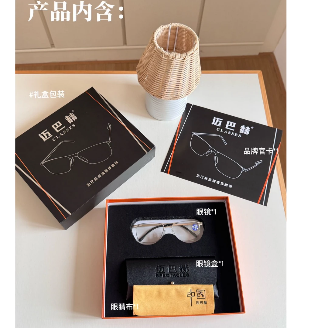 迈巴赫防蓝光老花镜⑩