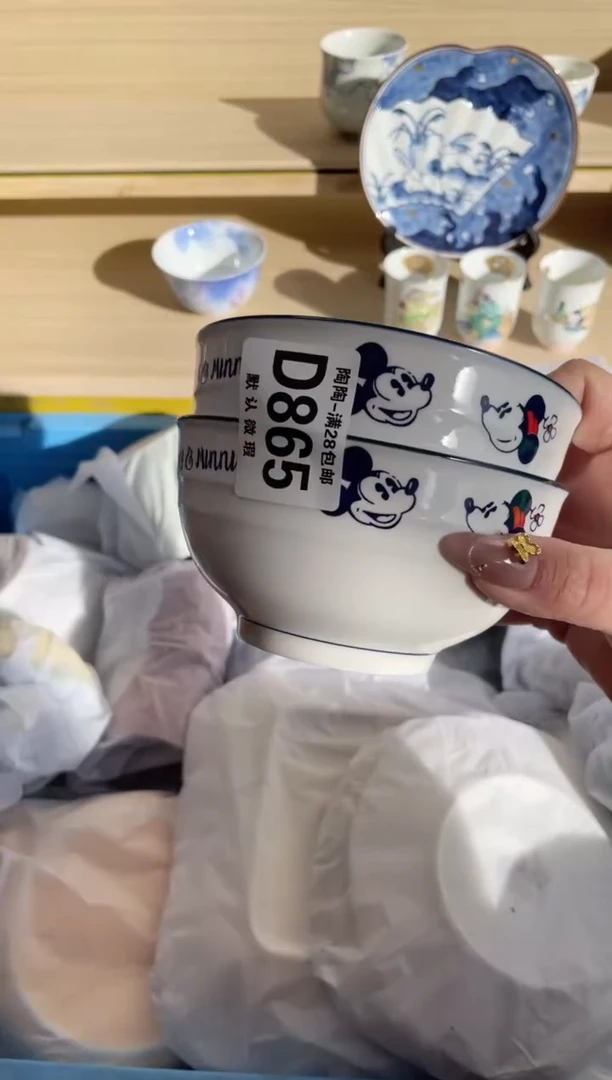 【闪购商品】杯 瓷器瓷器瓷器瓷器D865