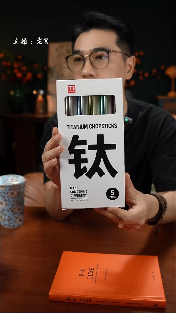 高端礼品纯钛筷子套装五件套