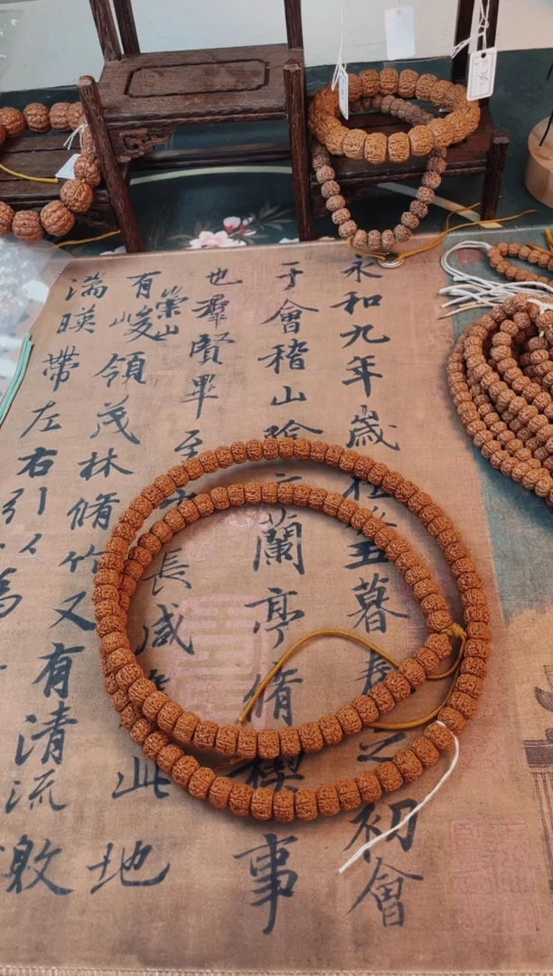 【闪购商品】金刚菩提吊坠红皮一级盘龙王尺寸10+