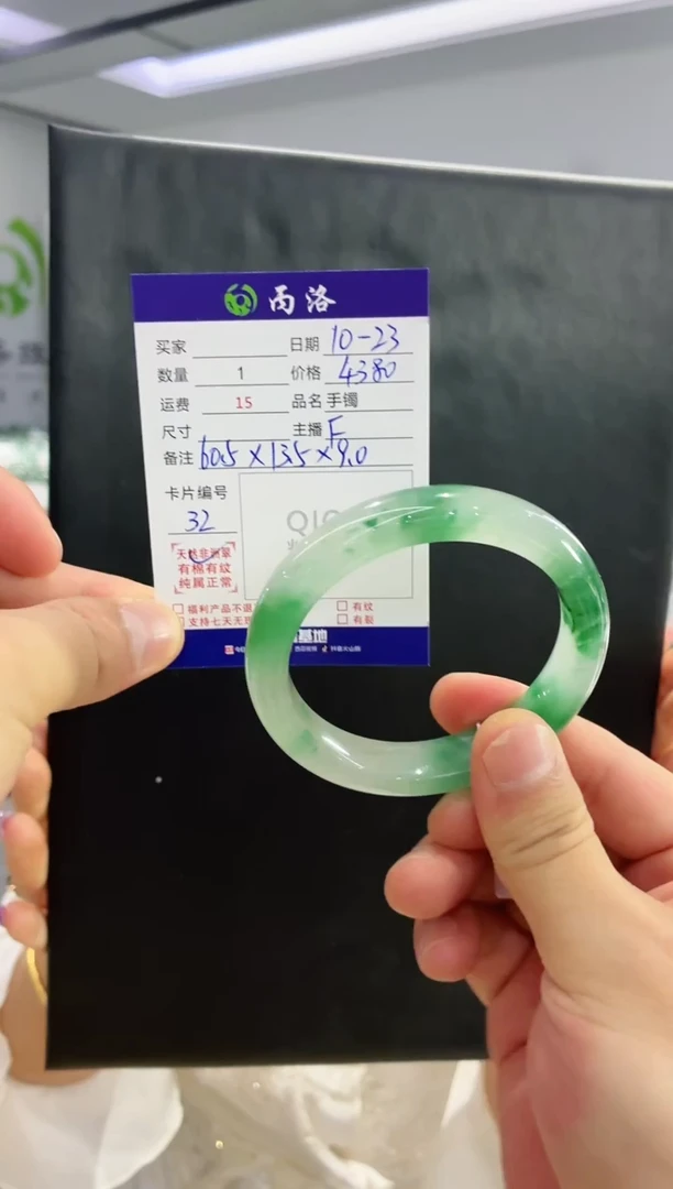 未镶嵌石英质玉手镯60-61