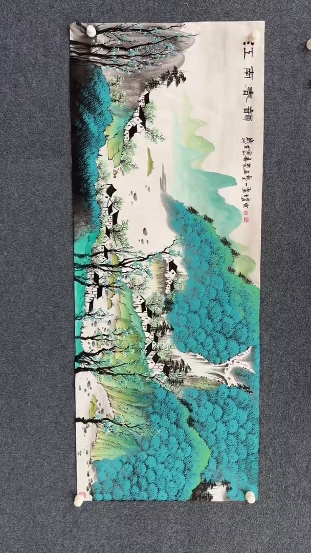 国画12.28-馆藏-六尺-40-无国检