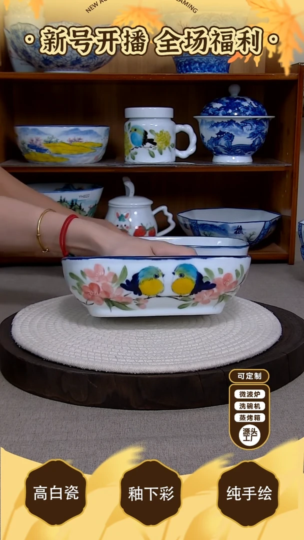 盘【陶源造】景德镇手绘釉下彩陶瓷餐具