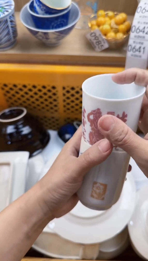 641回流瓷器，默认微瑕，18包邮