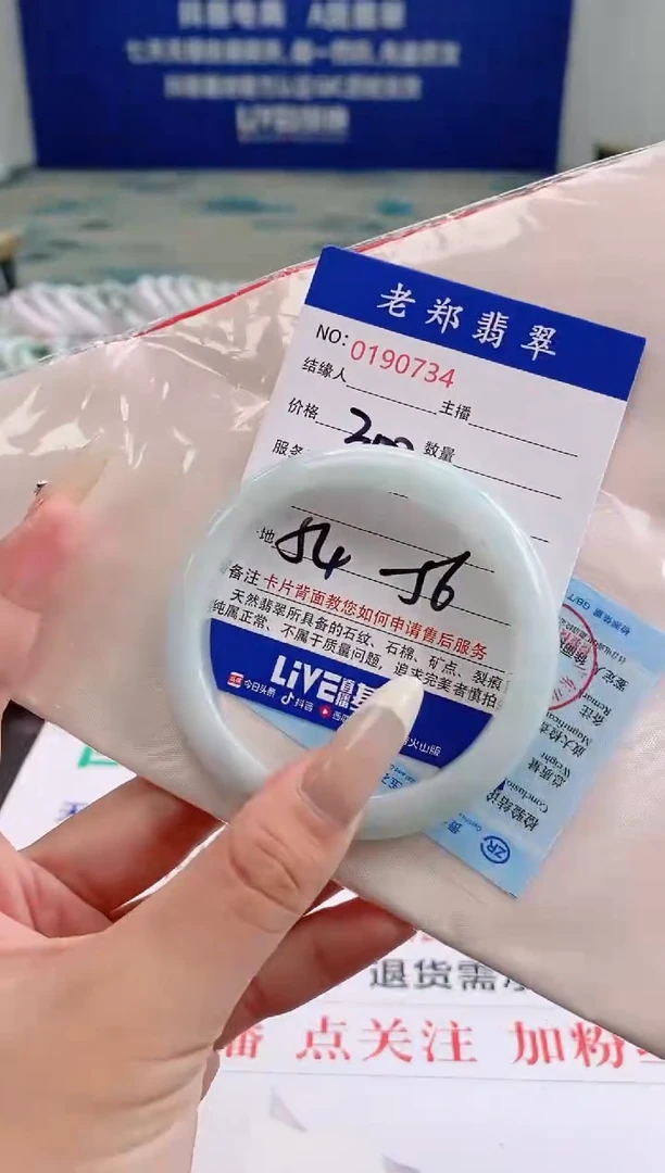 翡翠手镯未镶嵌AAAAAAAAAAA